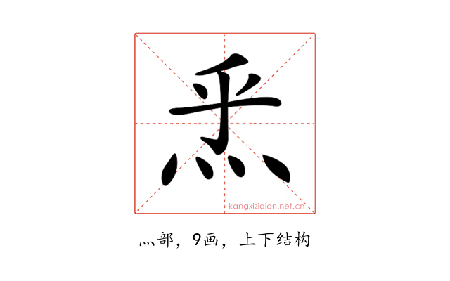 𤇠