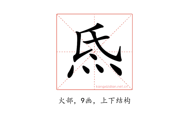 𤇡