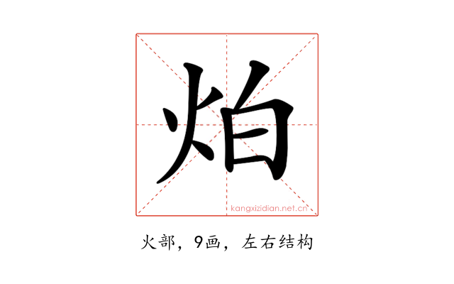 𤇢