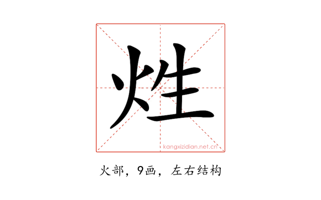 𤇣