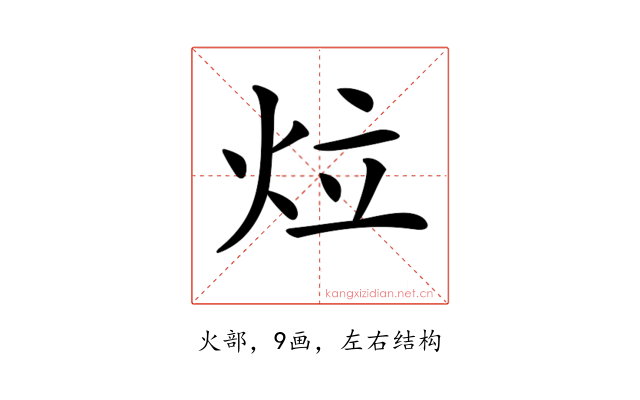 𤇥