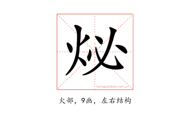 𤇩