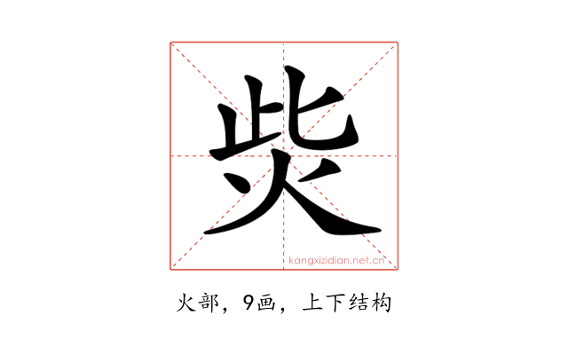 𤇬