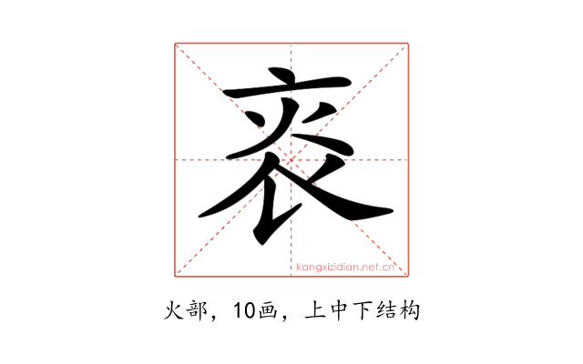 𤇯