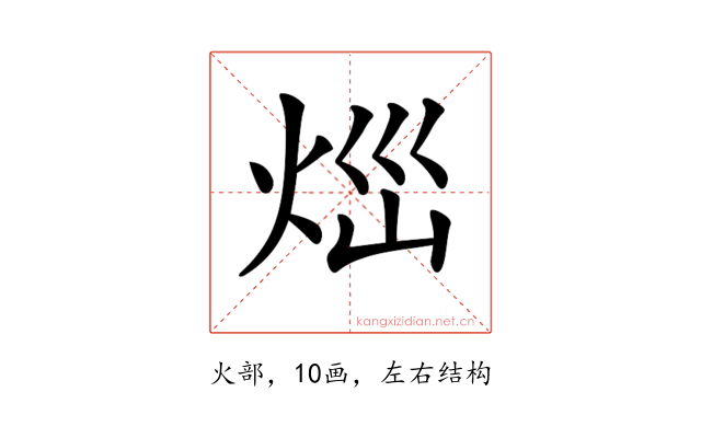 𤇱