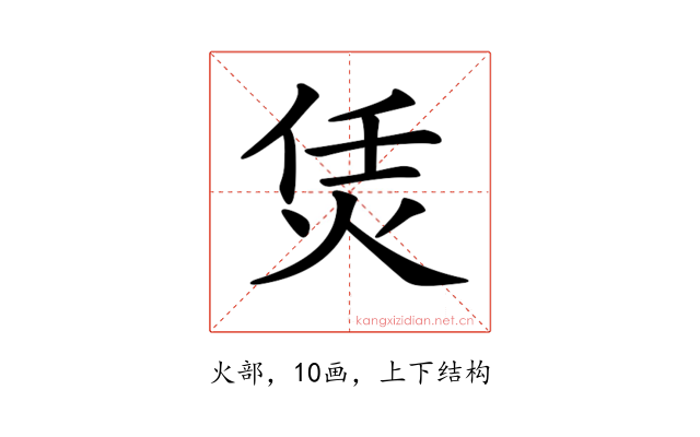 𤇲