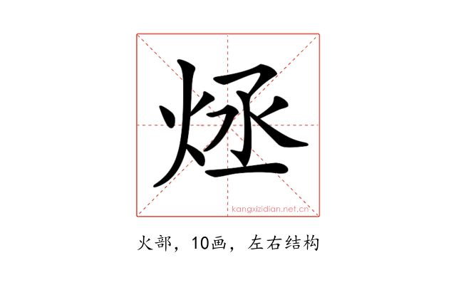 𤇶