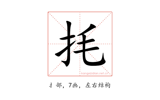㧌