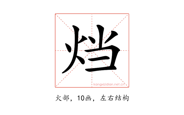 𤇻