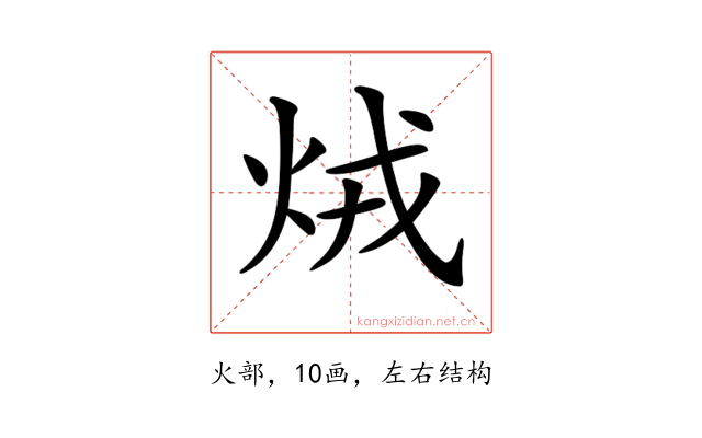 𤇽