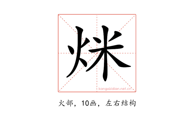 𤇿