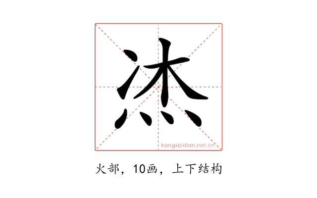 𤈀