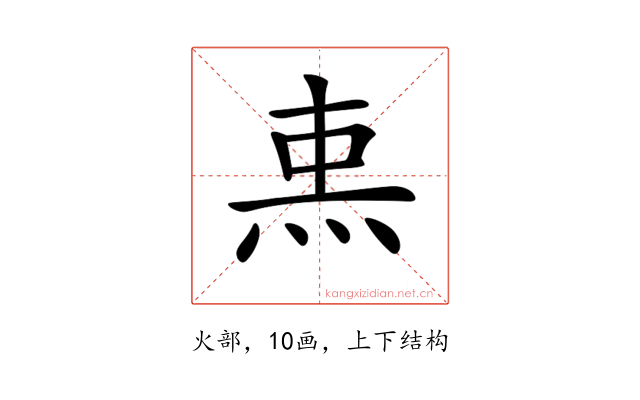 𤈂