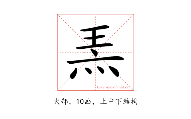 𤈅