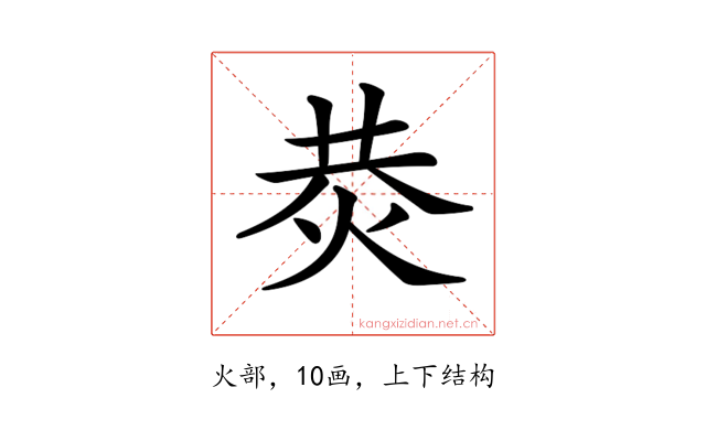 𤈈