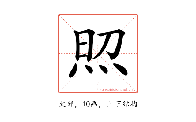 𤈌