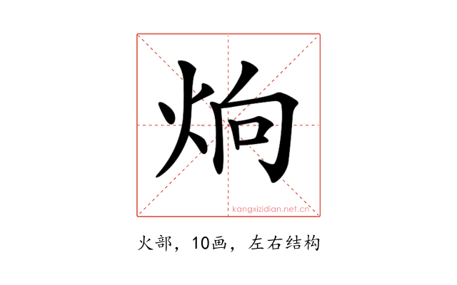 𤈍