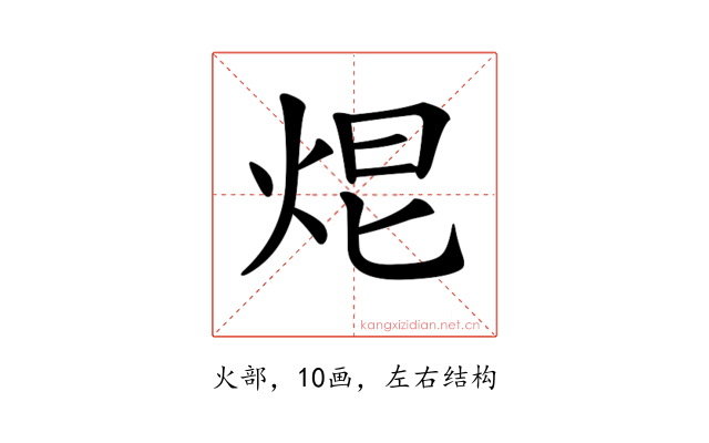 𤈑