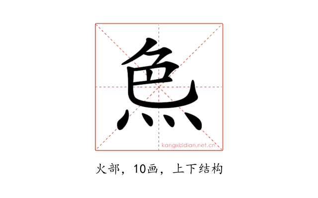 𤈖