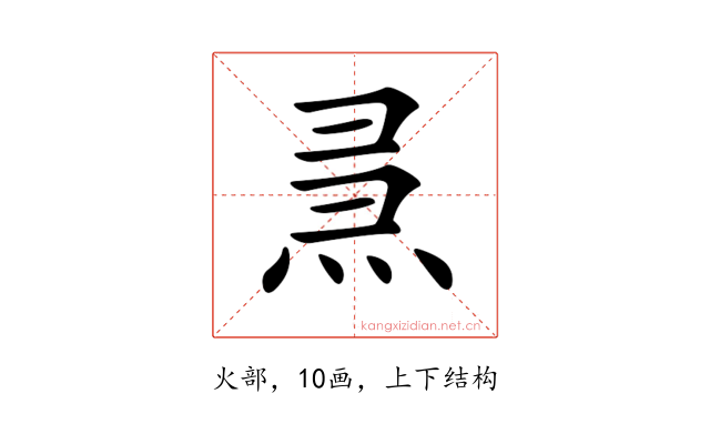 𤈗