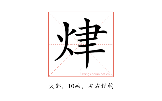 𤈠
