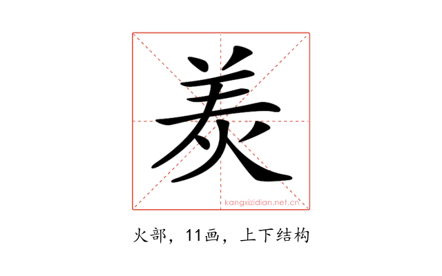 𤈩