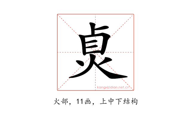 𤈱