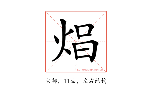 𤈵