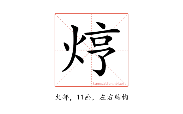 𤈽