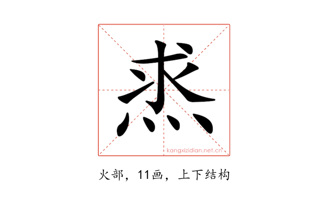 𤈿