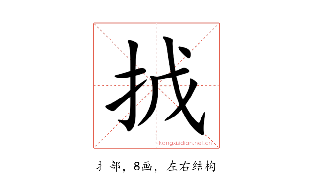 㧔
