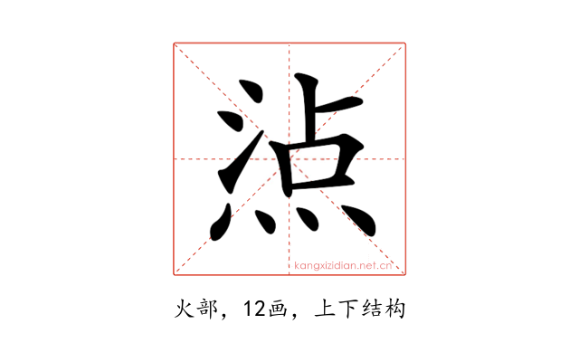𤊁