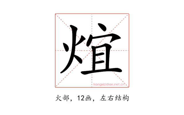 𤊃