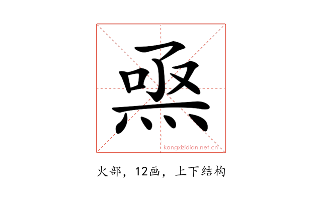 𤊅
