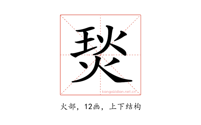 𤊇