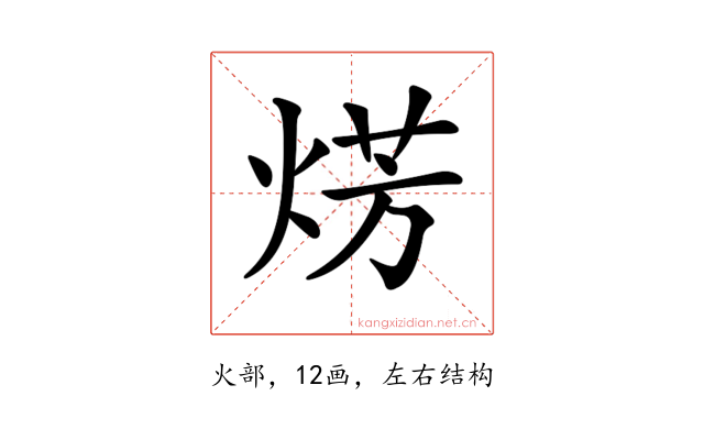 𤊊