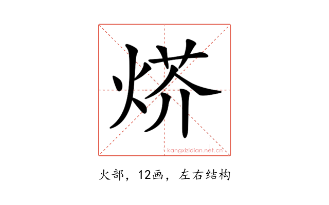 𤊍