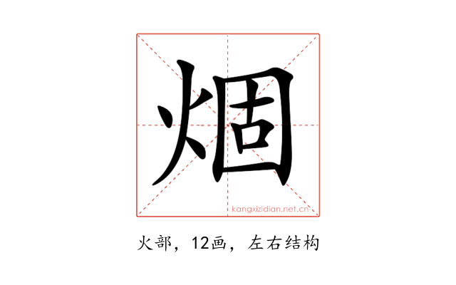 𤊎