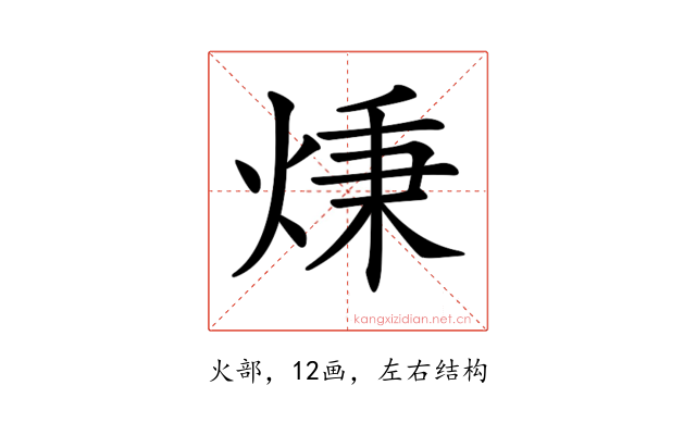 𤊔