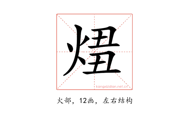 𤊛