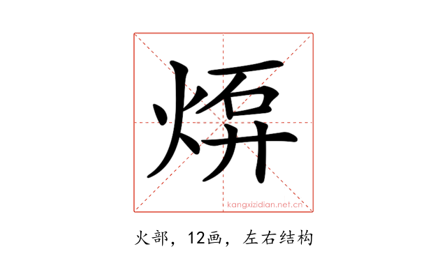 𤊠