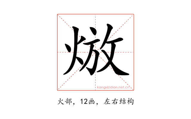 𤊦