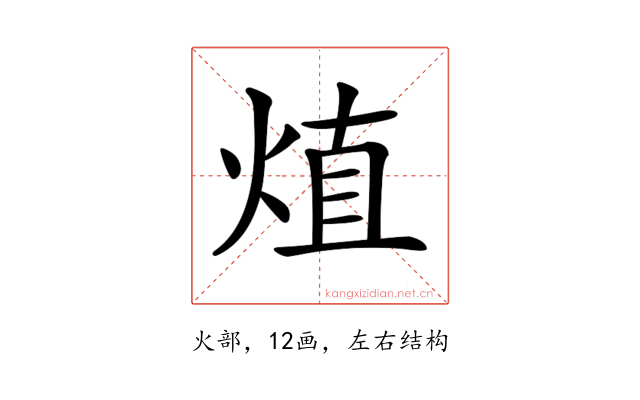 𤊧