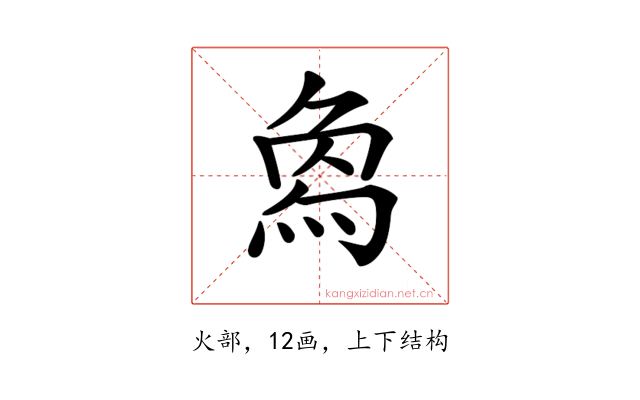 𤊱