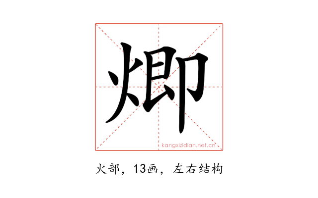 𤊵