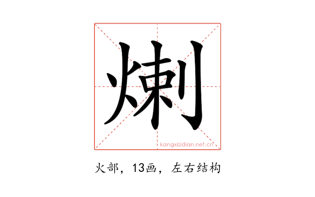 𤊶