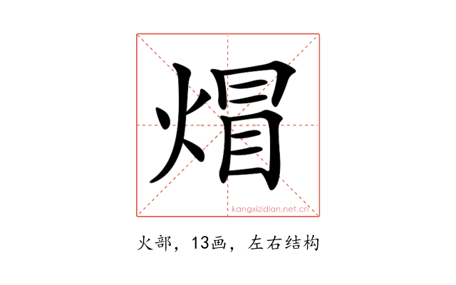 𤊻