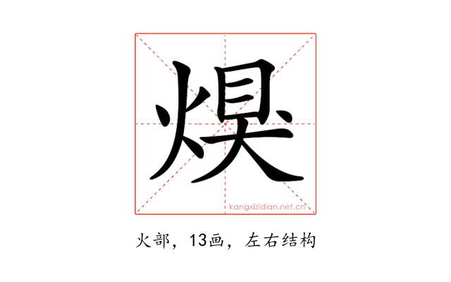 𤋀
