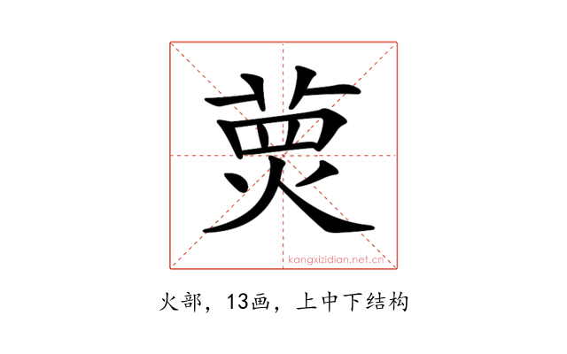 𤋂