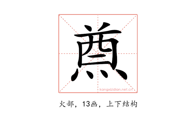 𤋃